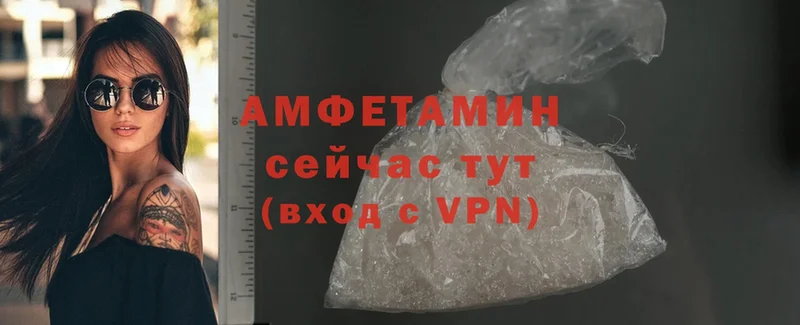 хочу наркоту  Боготол  Amphetamine Розовый 