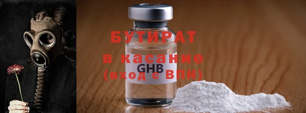 MDMA Беломорск