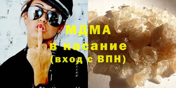 MDMA Беломорск